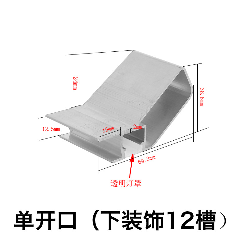 房车家具吊柜铝型材弧形门板型材过渡圆角储物格围栏柜门型材收纳