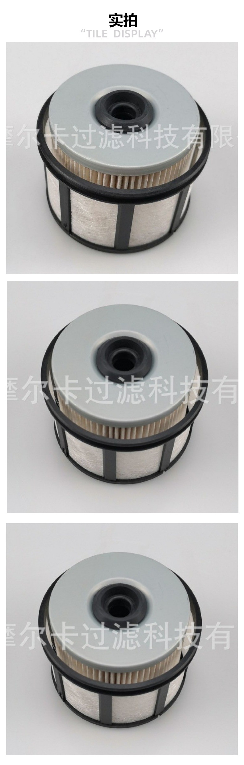 摩尔卡 FD4596 燃油滤芯 PF7698 Ford F81Z-9N184-AA 燃油滤清器