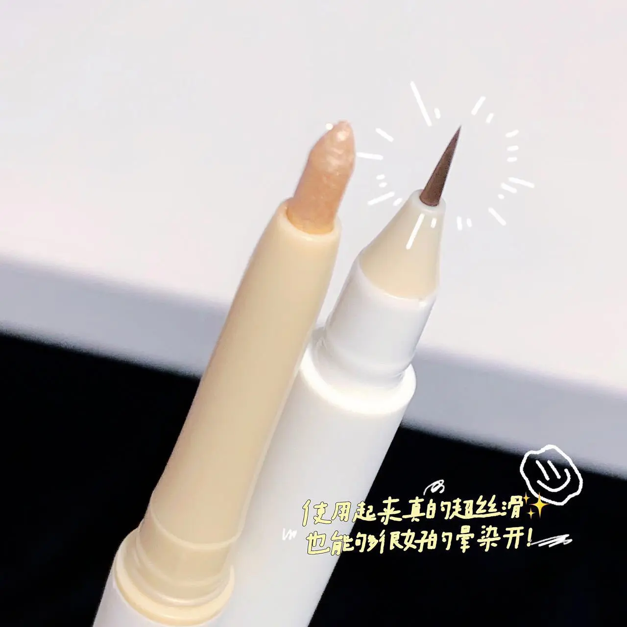 SWEET MINT双头卧蚕笔两用双头眼线笔防水防油不晕染正品国货品牌