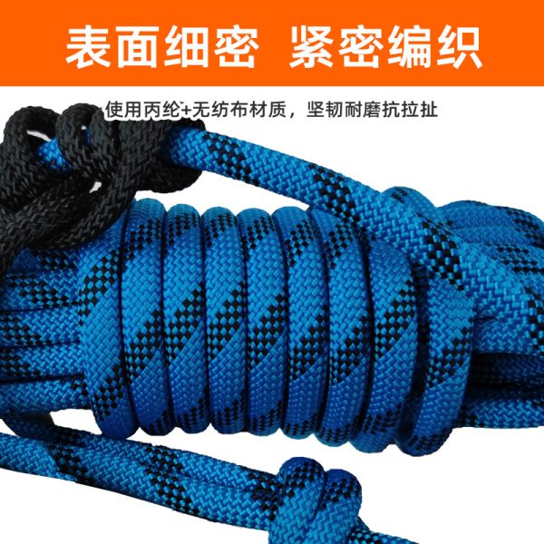 厂家直供批发 户外攀爬高空作业救援安全绳子 涤纶防坠绳升级加强