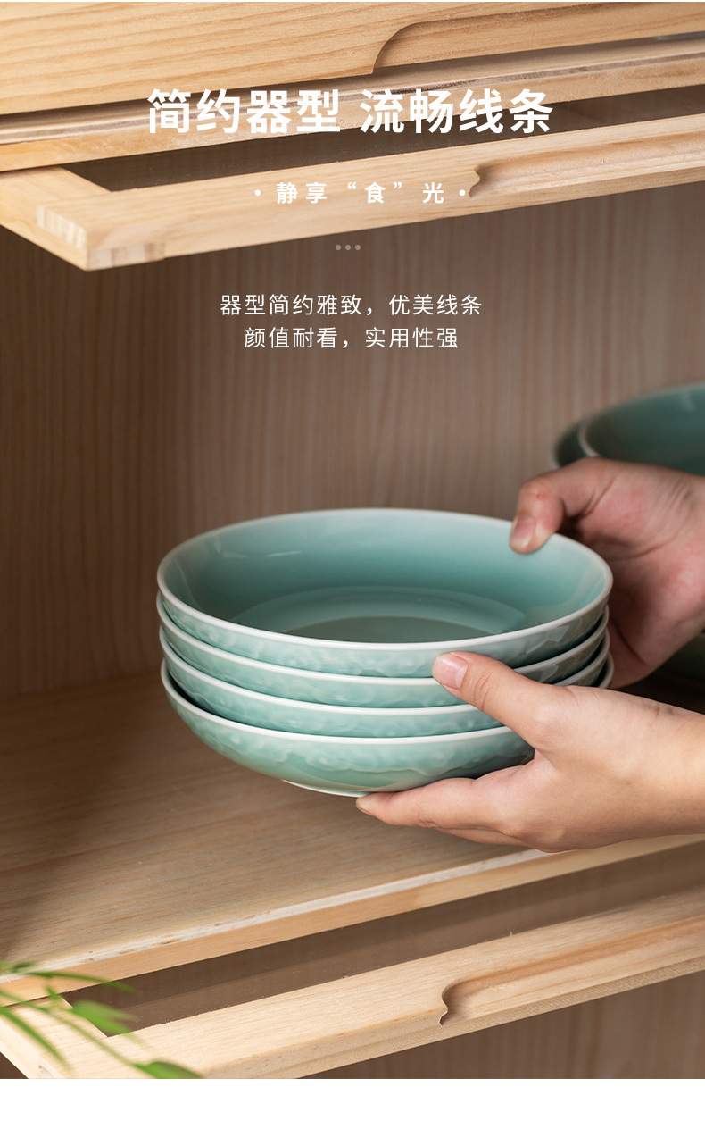 龙泉青瓷 中式菜盘家用深盘大号圆盘 陶瓷酒店餐盘牛排西餐盘骨碟