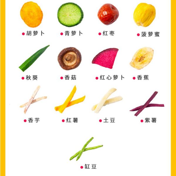 整箱原味果蔬脆混合水果干休闲零食果蔬干脱水开袋即食代发批发