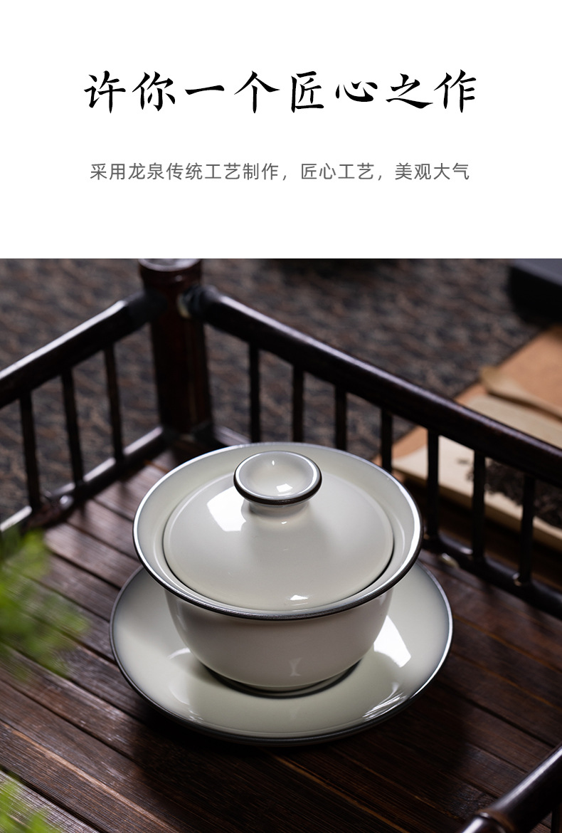 龙泉青瓷功夫茶具手工三才盖碗一碗四杯便携整套陶瓷高档冲泡茶器