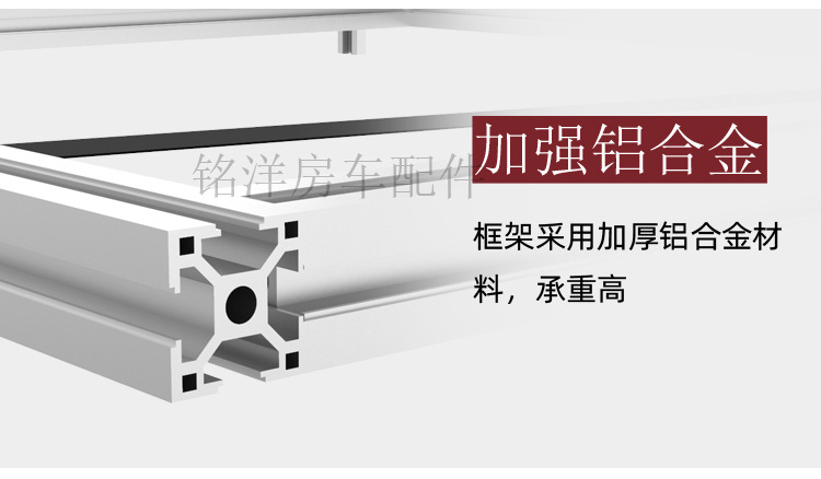 房车电动升降床旅居车改装配件铝合金吊床 承重500斤电压220V/12v