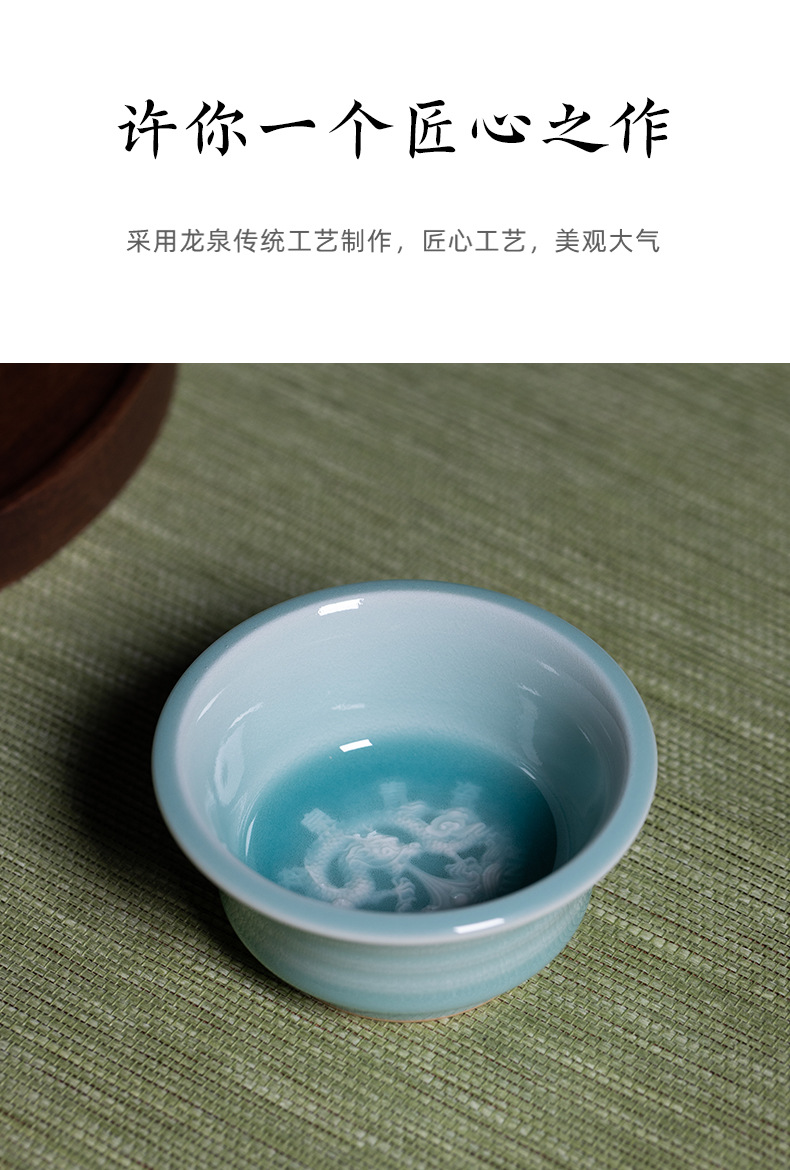 龙泉青瓷 纯手工高档主人杯单杯 陶瓷泡茶碗功夫茶杯品茗杯礼盒装