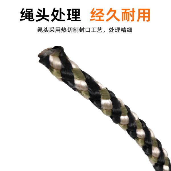 户外背枪绳 厂家直供定制批发 多功能战术野外任务防丢挂安全绳