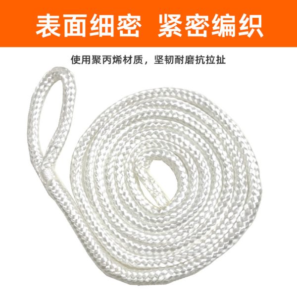 工厂现货库存游艇防撞绳 系泊护舷绳子 靠球绳 6mmPP材质绳尺寸可