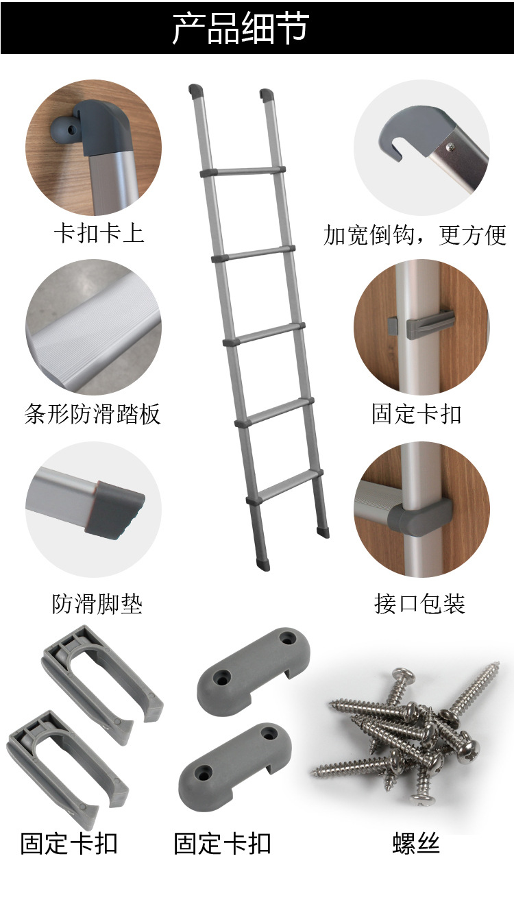 房车配件车内爬梯上下铺额头床爬梯旅居车室内防滑铝合金梯子侧吸