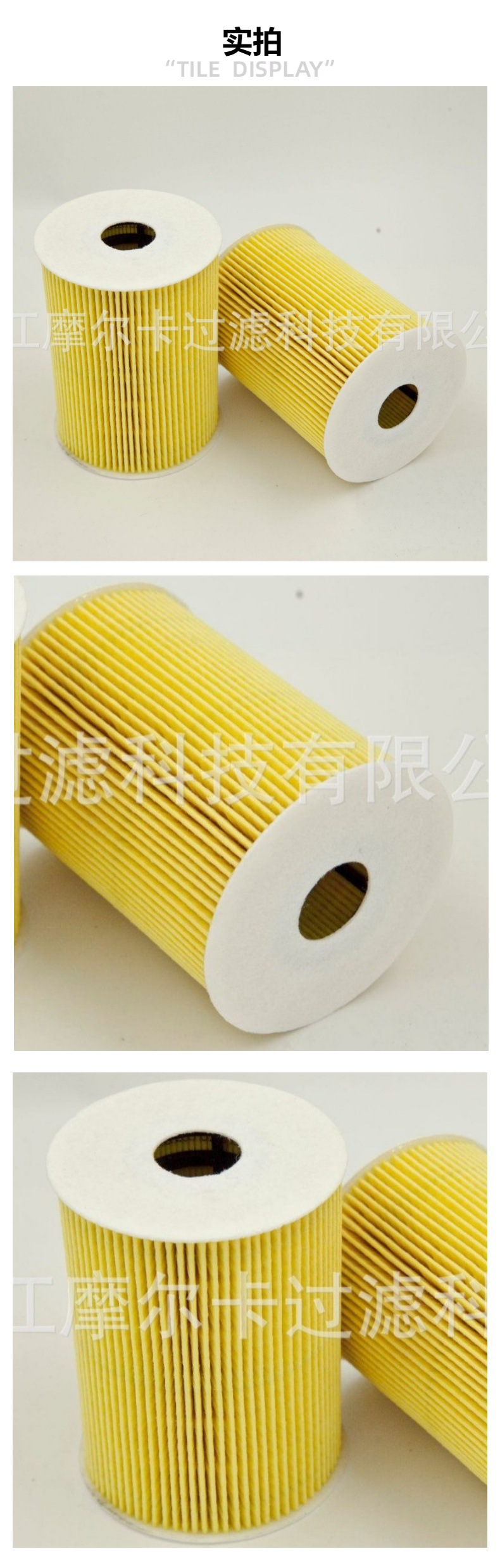 摩尔卡无纺布汽车卡车汽油发动机系统 26320-2A500 机油滤清器