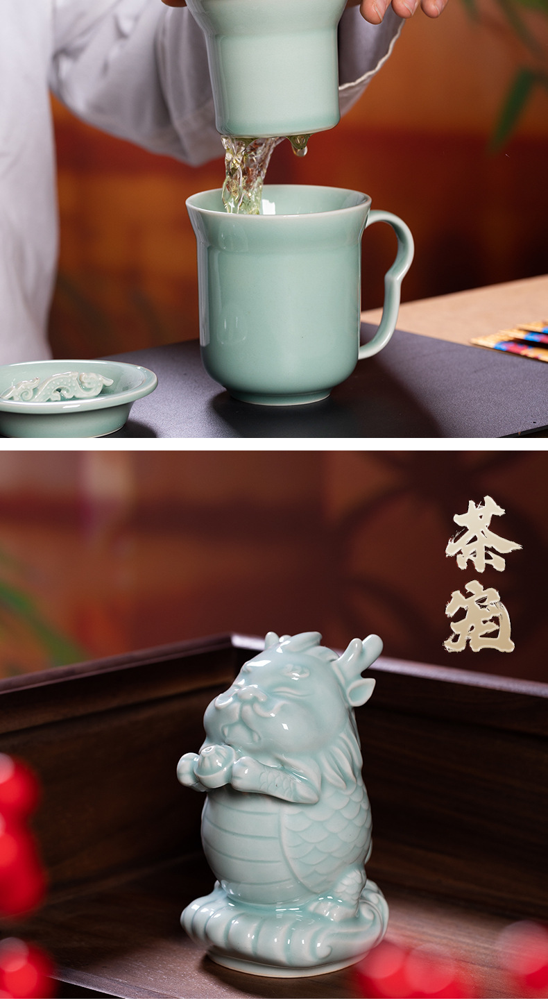龙泉青瓷办公喝水茶杯套装家用带盖过滤马克杯陶瓷会议新年礼品杯