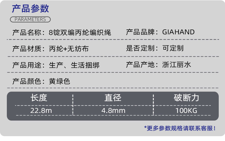 丙纶捆绑绳 厂家直供定制批发  双编包芯绳8锭PP 家用捆绑 编织绳