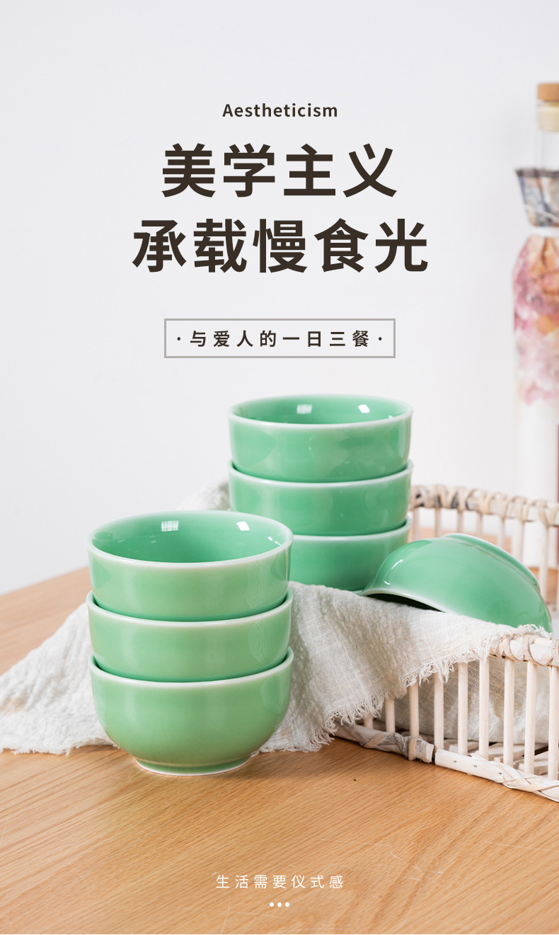 龙泉青瓷4.5英寸米饭碗加厚小号碗 陶瓷中式单个家用光面饭碗批发