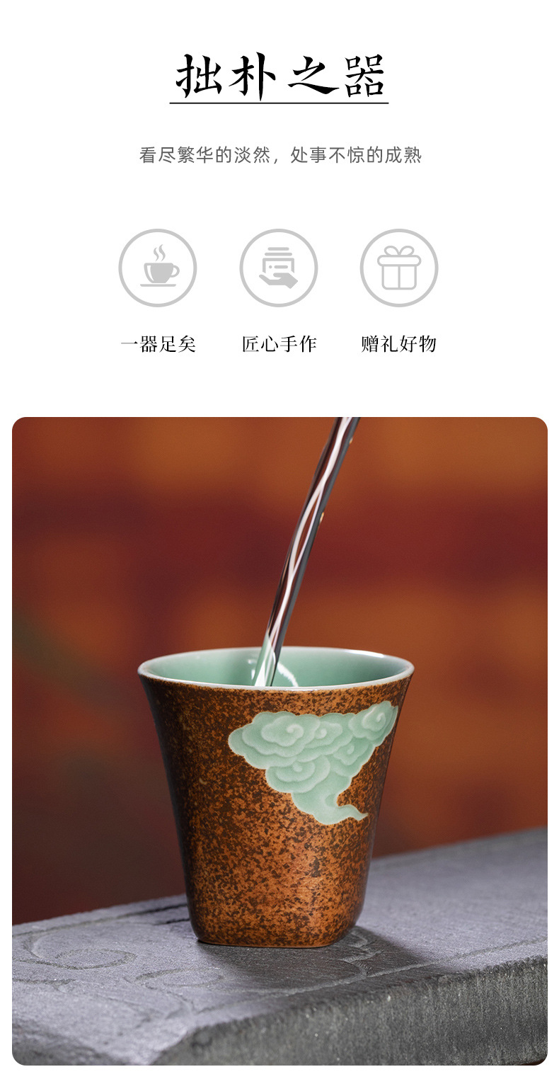 龙泉青瓷 柴烧手工主人杯功夫茶杯单杯 陶瓷品茗杯家用中式闻香杯