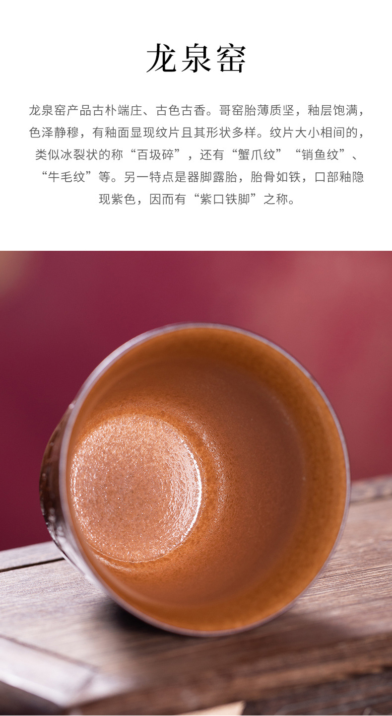 龙泉青瓷 创意柴烧手工主人杯单杯功夫茶杯子 陶瓷个人专用品茗杯