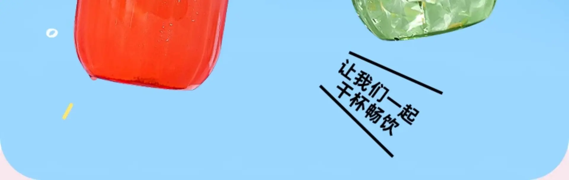 带把手吸管杯女生高颜值大容量水壶2025新款夏日茶歇双饮杯塑料杯