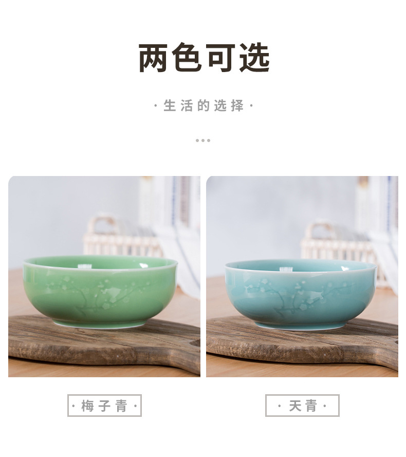 龙泉青瓷 家用大号8寸汤碗创意陶瓷梅花碗酒店麻辣烫汤盆酸菜鱼碗