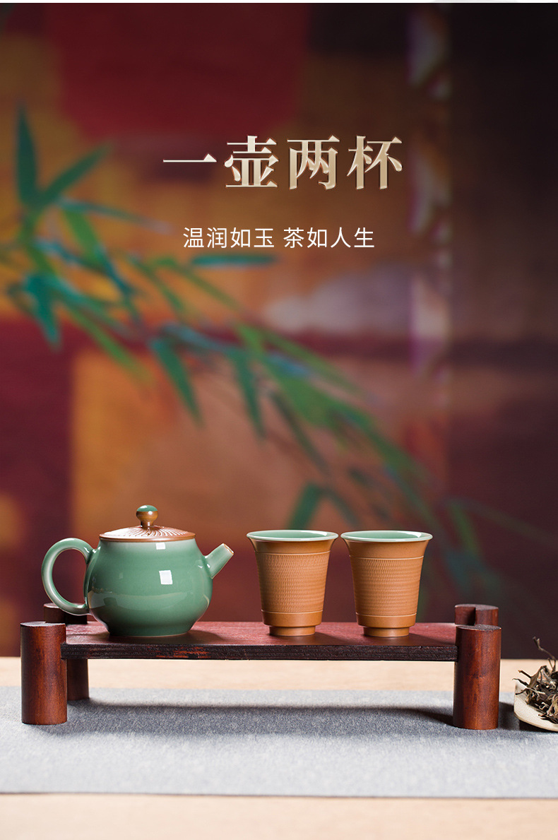 龙泉青瓷 跳刀一壶两杯功夫茶具套装 便携高档泡茶壶主人杯礼盒装
