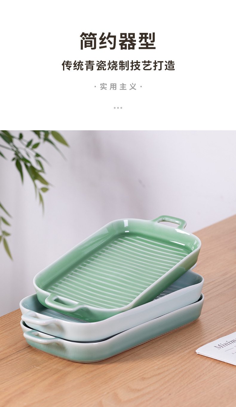 龙泉青瓷家用餐盘大号长方形鱼盘防烫蒸鱼盘菜盘子陶瓷酒店餐具