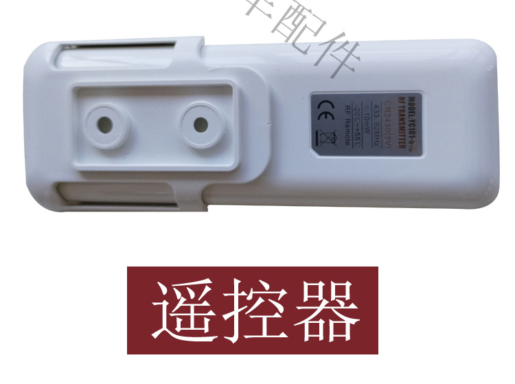 房车电动升降床遥控器 旅居车吊床面板控制开关 升降床机械开关