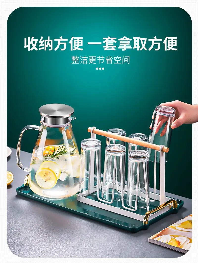 冷水壶玻璃轻奢凉水杯家用耐热防爆泡茶壶大容量耐高温凉水壶套装