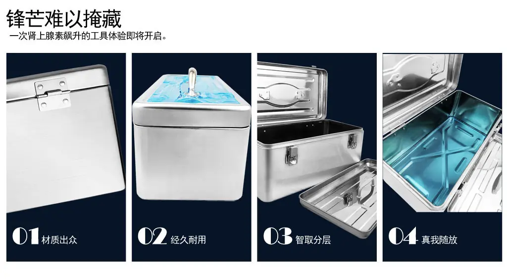 不锈钢工具箱多隔层不锈钢工具箱可拆卸工具箱家用多功能带锁手提
