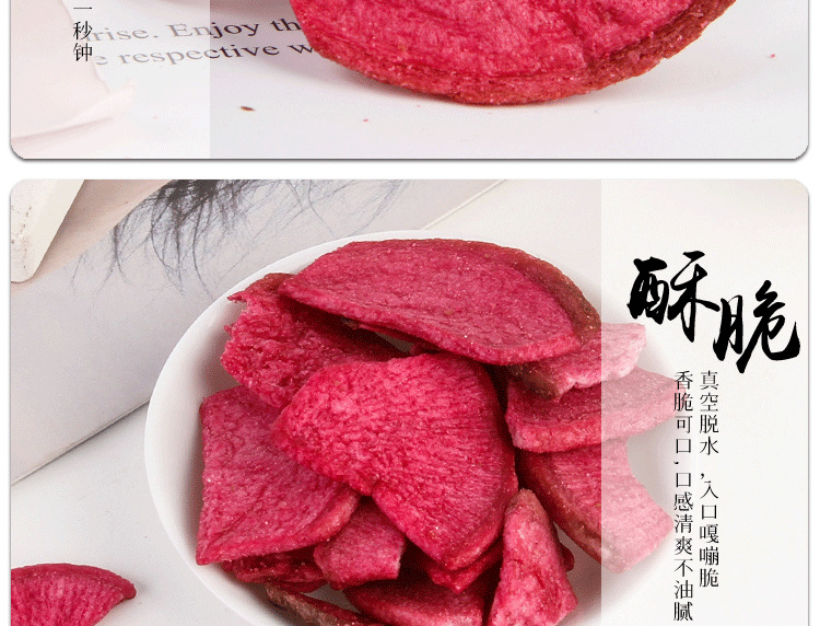 7kg/箱散装红心萝卜整箱水果蔬片零食批发蔬菜干果蔬脆萝卜干代发
