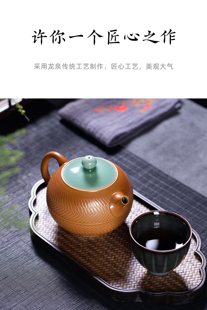 龙泉青瓷 创意中式纯手工跳刀西施壶 陶瓷功夫茶具家用过滤泡茶壶