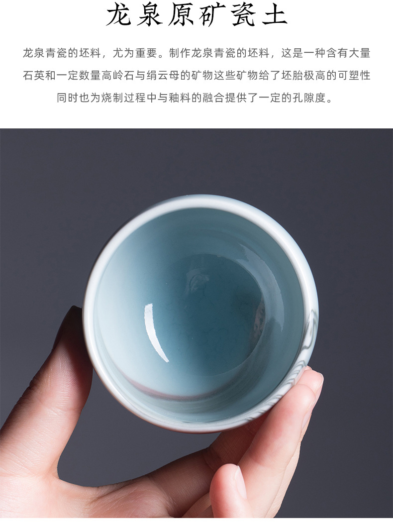 龙泉青瓷 创意功夫茶杯原矿手工杯主人杯 陶瓷高档绞胎品茗杯茶碗