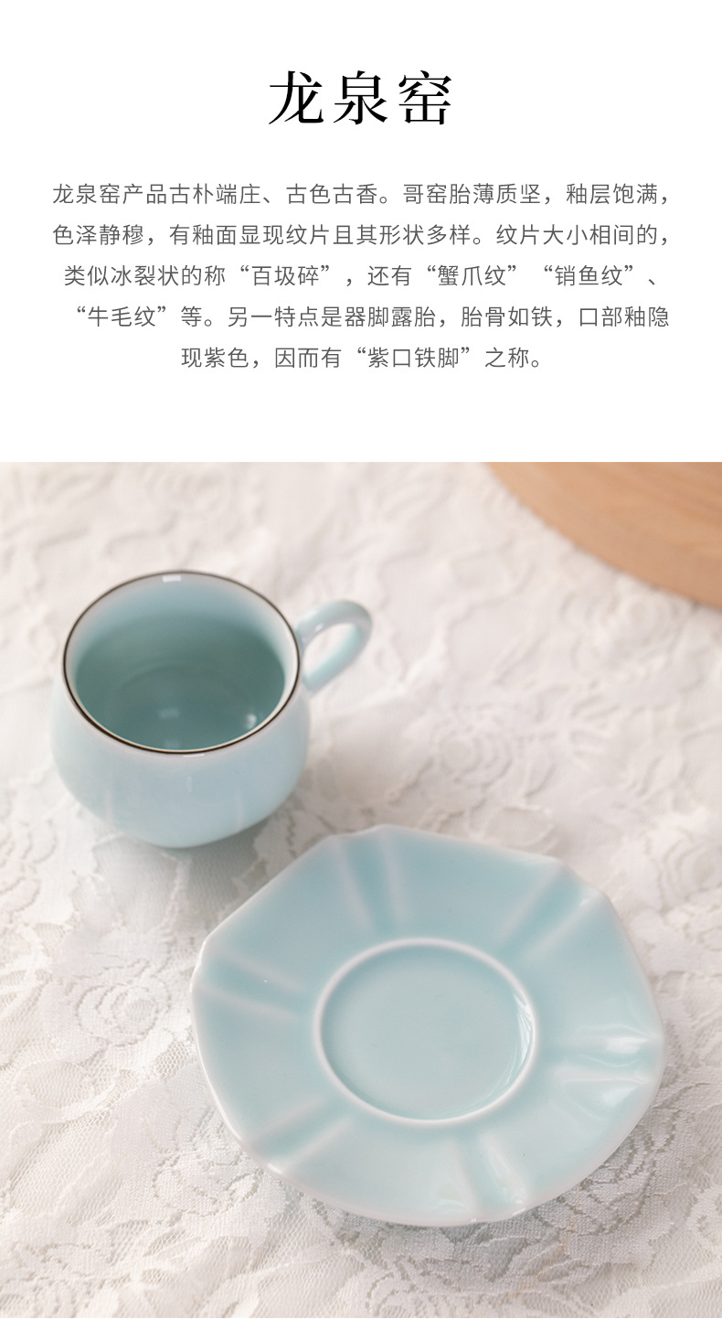 龙泉青瓷欧式咖啡杯高档英式陶瓷花茶杯子杯碟简约下午茶具红茶杯