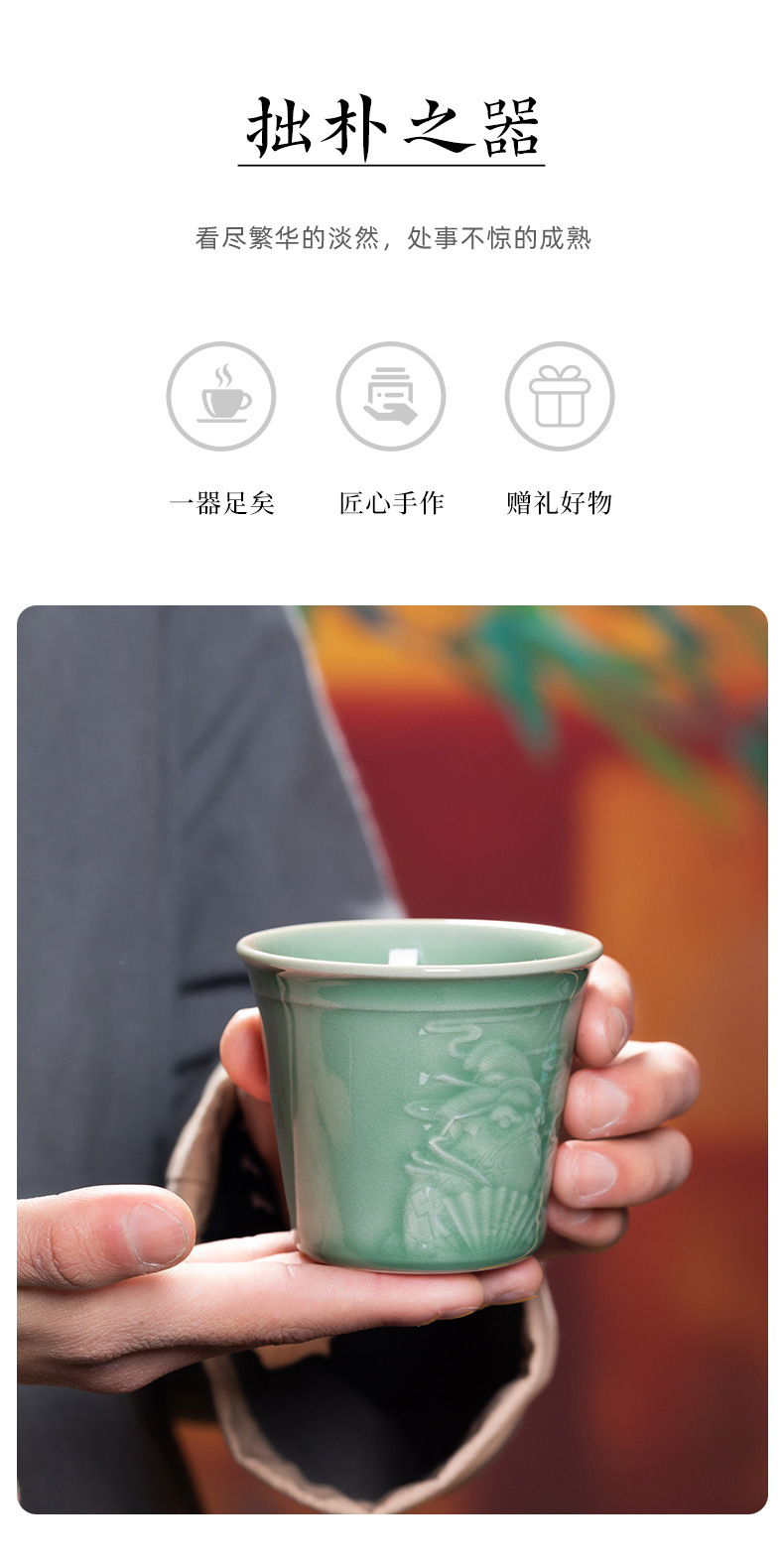 龙泉青瓷 创意大容量功夫茶杯主人杯单杯 陶瓷个人专用金蟾品茗杯
