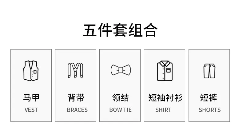 男童西装套装周岁礼服男孩夏季宝宝小西服生日儿童小西服婚礼花童