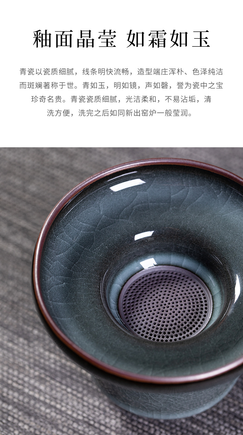 龙泉青瓷茶漏漏托铁胎可养开片茶叶过滤网托陶瓷家用功夫茶具配件