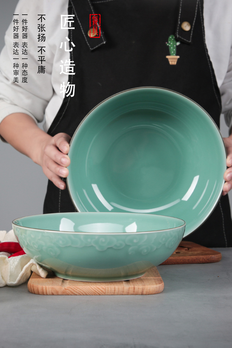 龙泉青瓷 创意家用大容量祥云汤碗 陶瓷酒店酸菜鱼餐具特大号汤盆