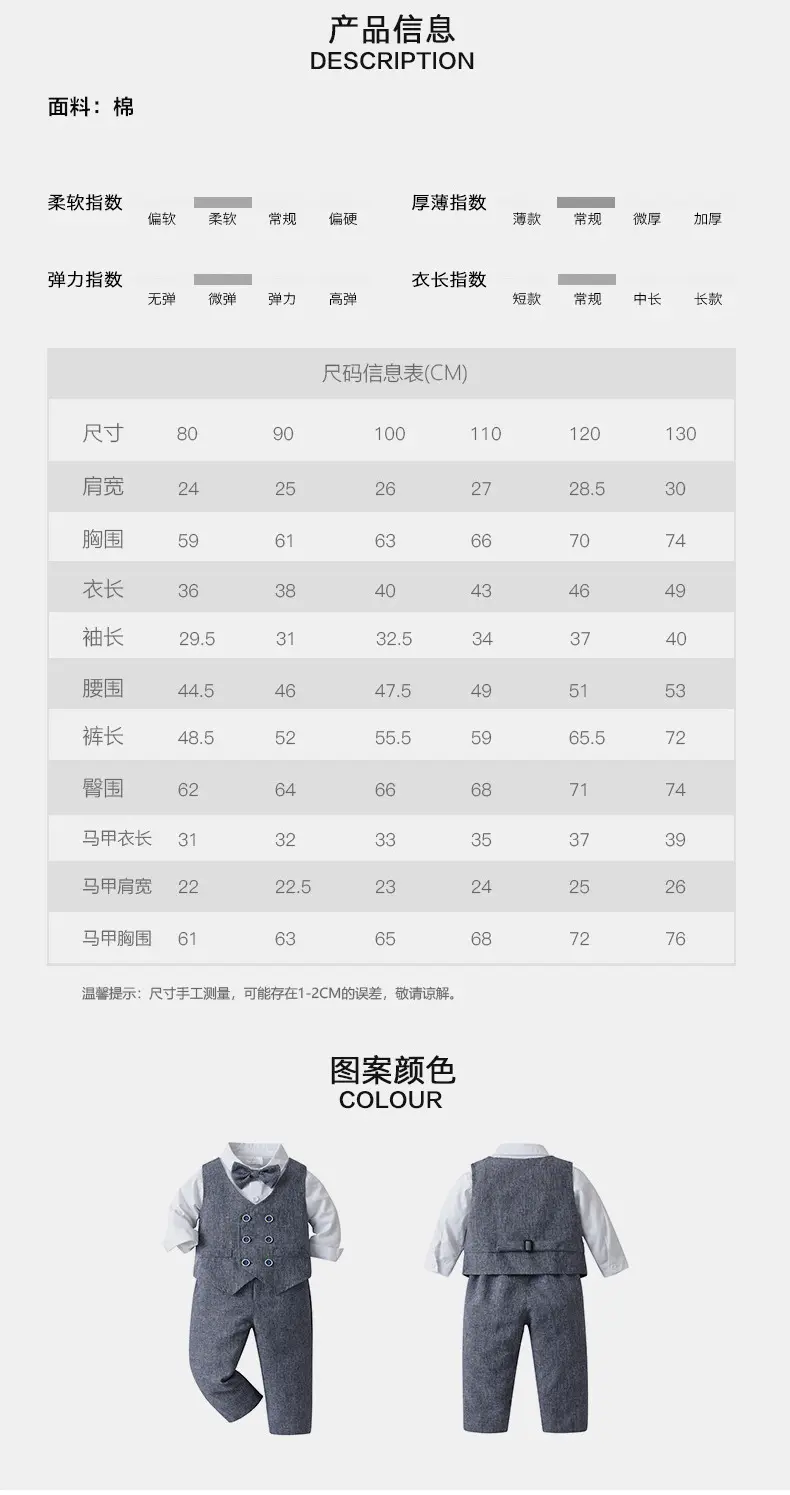外贸童装男童春秋长袖宝宝西装中小童英伦绅士马甲三件套儿童套装