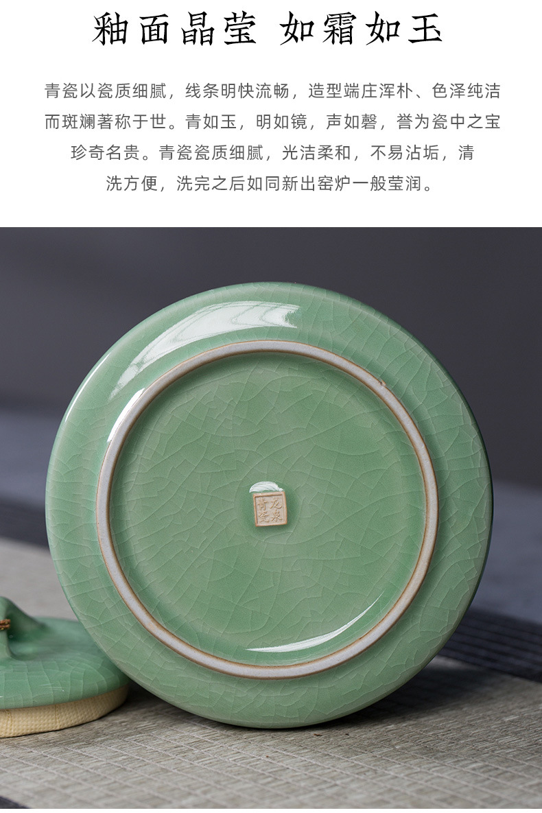 龙泉青瓷茶叶罐大号密封储物罐子陶瓷中式龙井普洱空茶盒批发logo