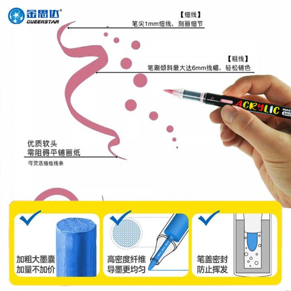 直液式48色软头丙烯马克笔diy涂鸦不透色可叠色美术外贸跨境批发