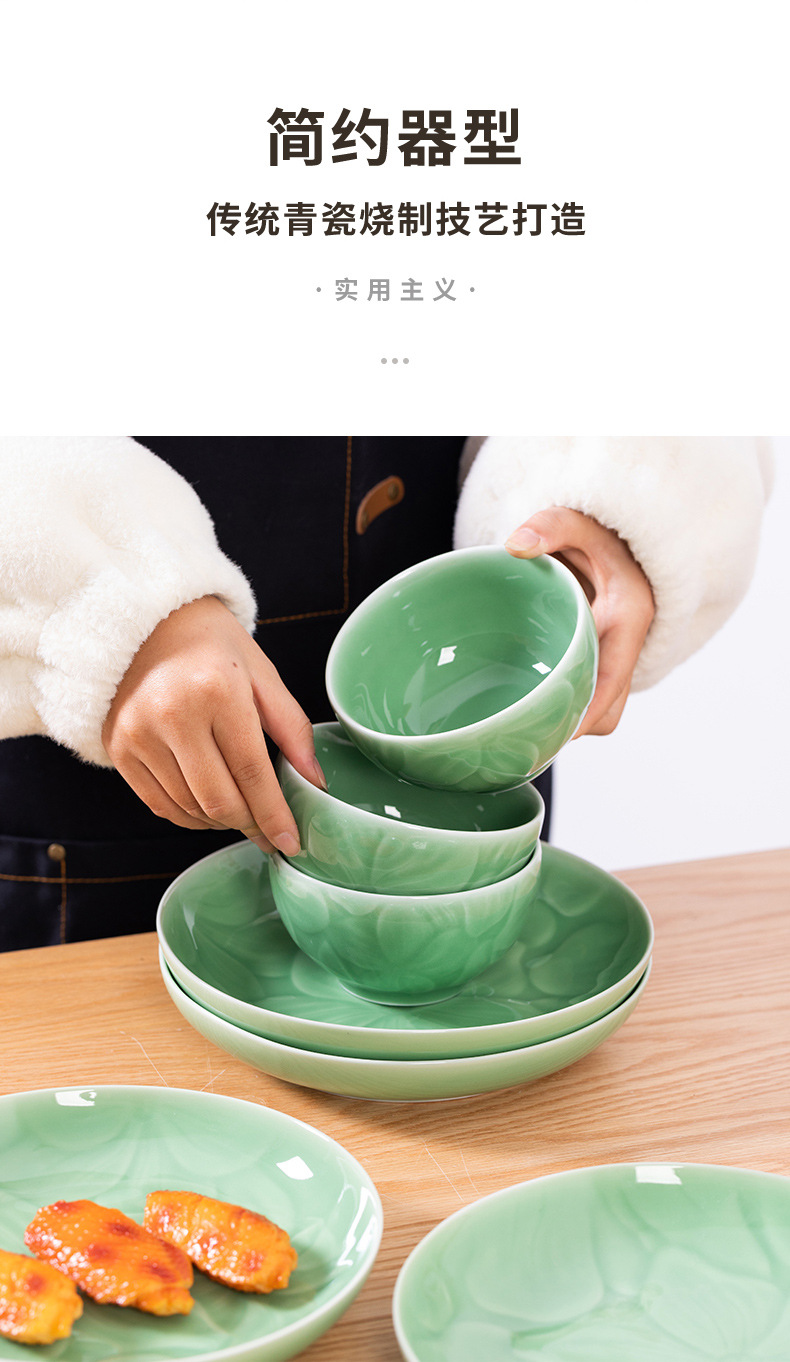 龙泉青瓷米饭碗套装陶瓷家用小汤面粥碗新婚乔迁送礼物盒餐具批发
