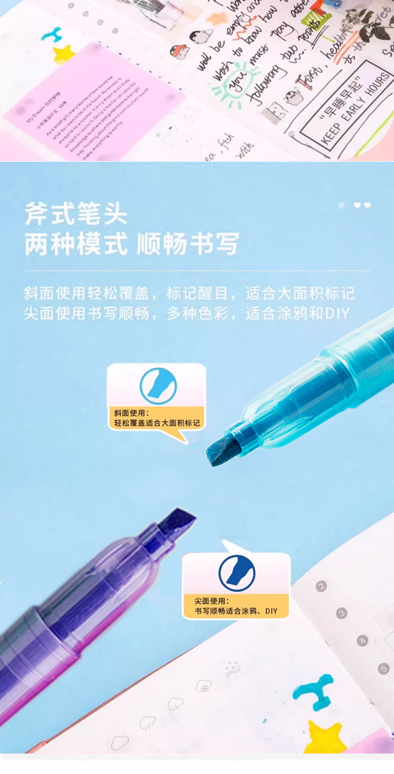 荧光笔划重点笔多色速干彩色标记笔大容量手账笔学生绘画美术多色