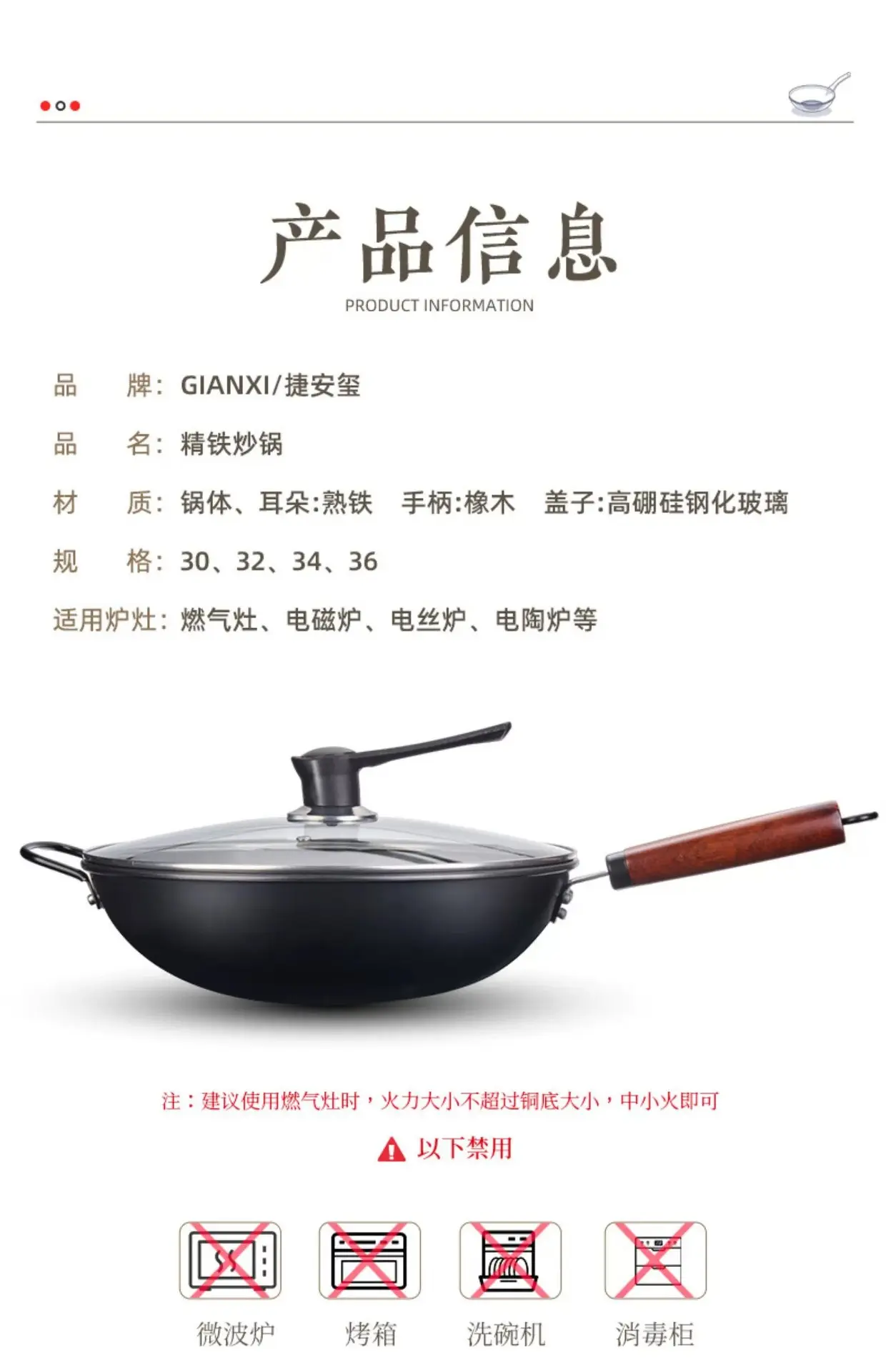 大铁锅炒锅家用炒菜锅无涂层不粘锅老式平底锅燃煤气灶电磁炉专用