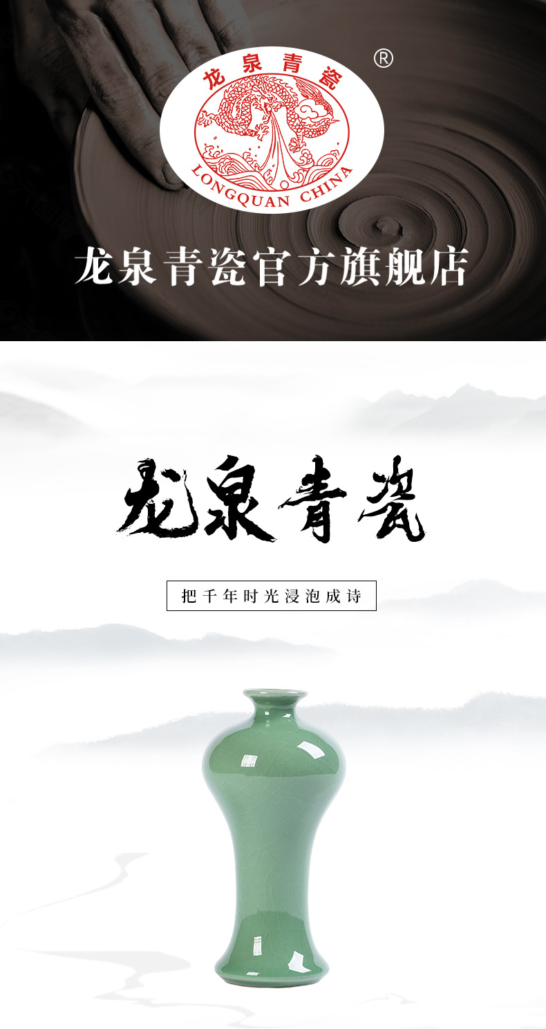龙泉青瓷小号插花瓶中式美人醉陶瓷简约台面花器客厅家居装饰摆件