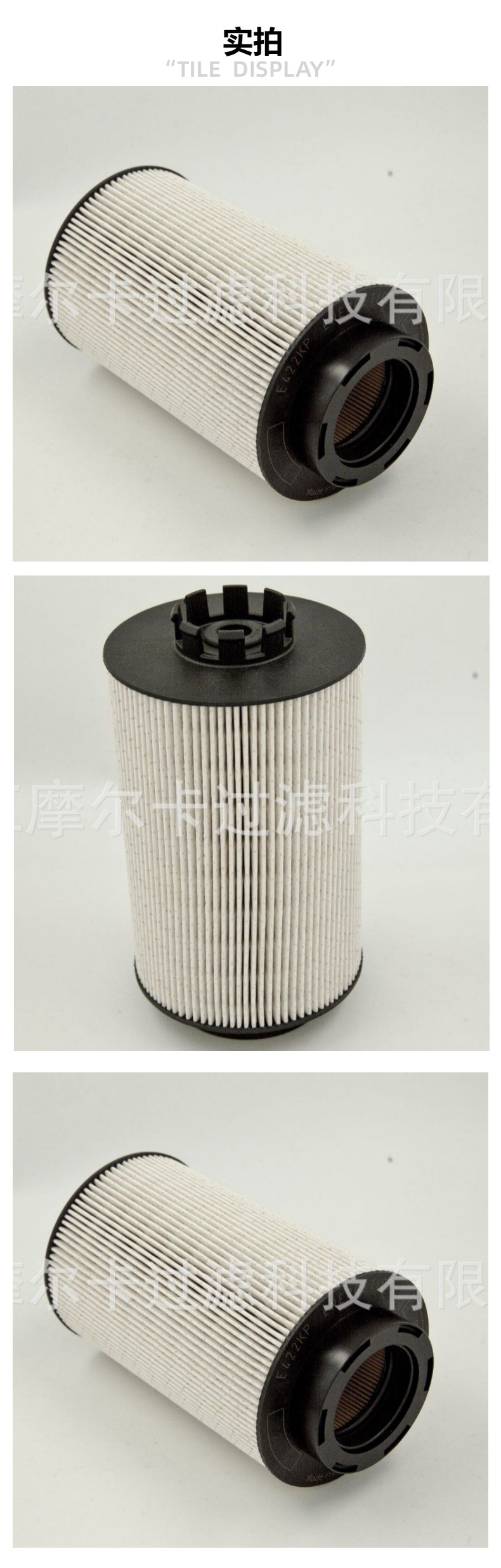 摩尔卡环保汽车卡车汽油发动机系统机油滤清器 PU 1059X