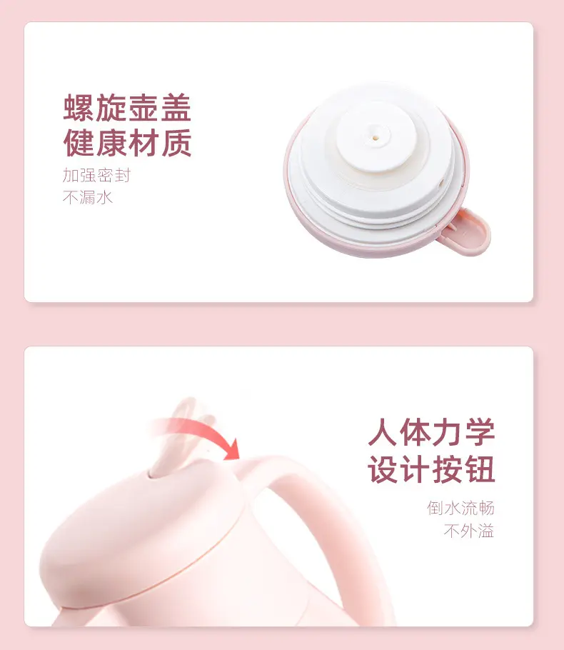 天喜开水壶家用卧室可爱玻璃内胆茶壶商务礼品壶 保温茶壶