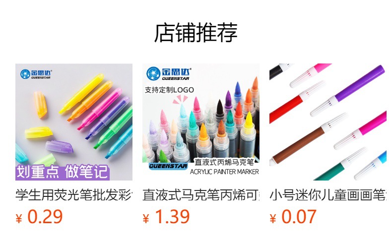 可擦白板笔学生用12色儿童可水洗油性彩笔涂鸦记号笔可擦笔套装