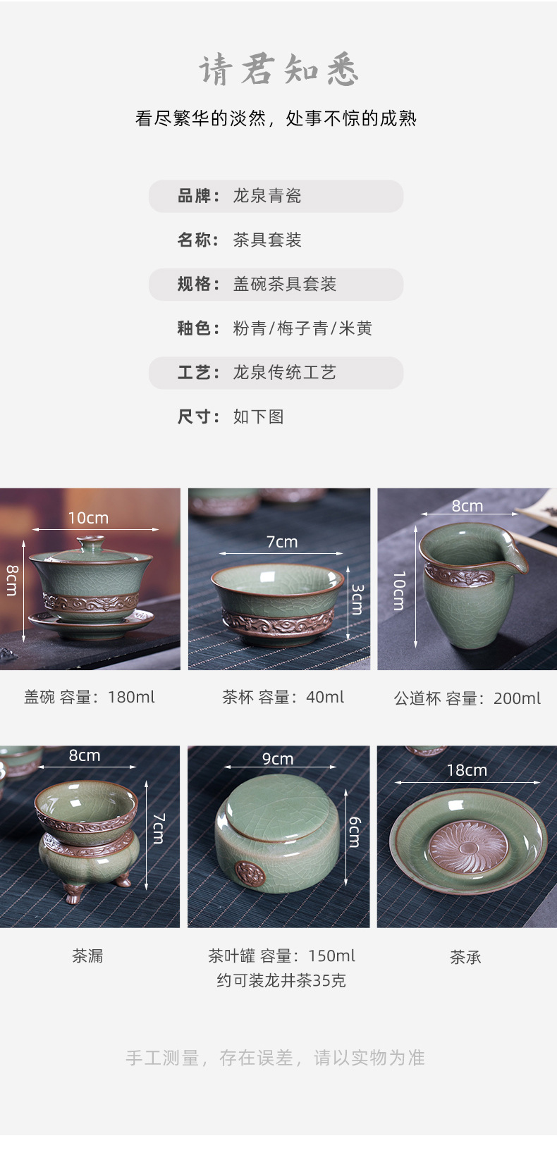 厂家直销 龙泉青瓷哥窑冰裂功夫茶具套装 陶瓷盖碗整套茶具随手礼