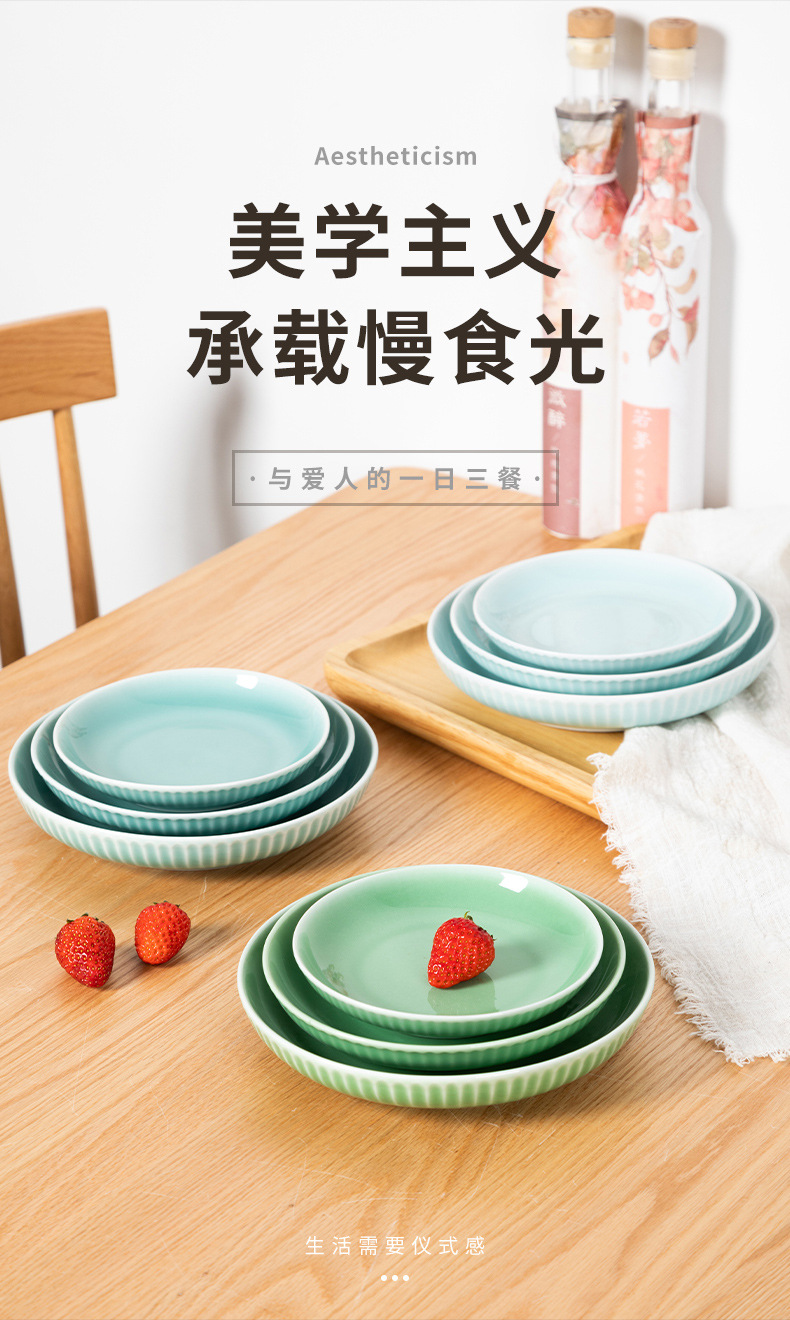 厂家直销 龙泉青瓷创意琉璃菜盘深盘 陶瓷酒店家用6寸8寸餐盘中式