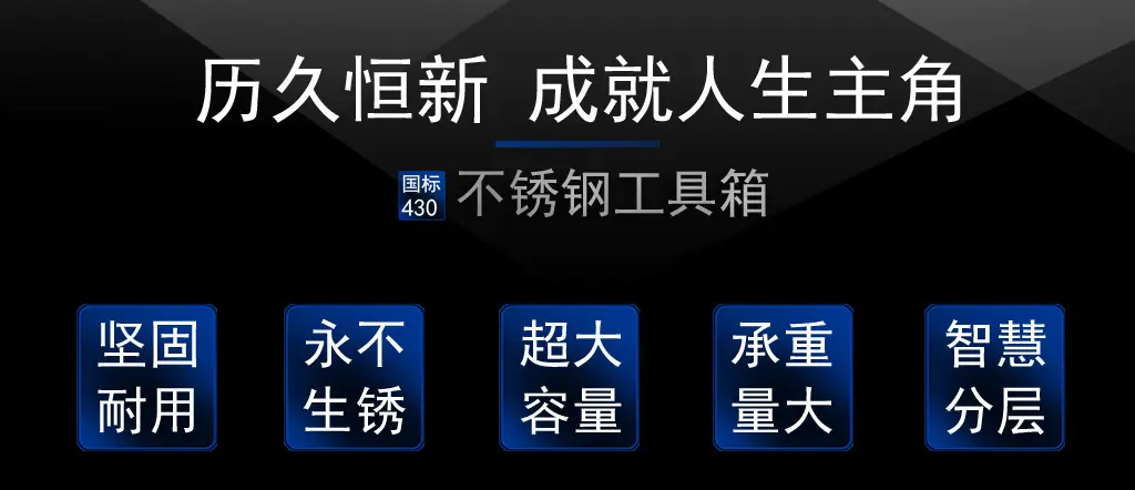 不锈钢工具箱多隔层不锈钢工具箱可拆卸工具箱家用多功能带锁手提
