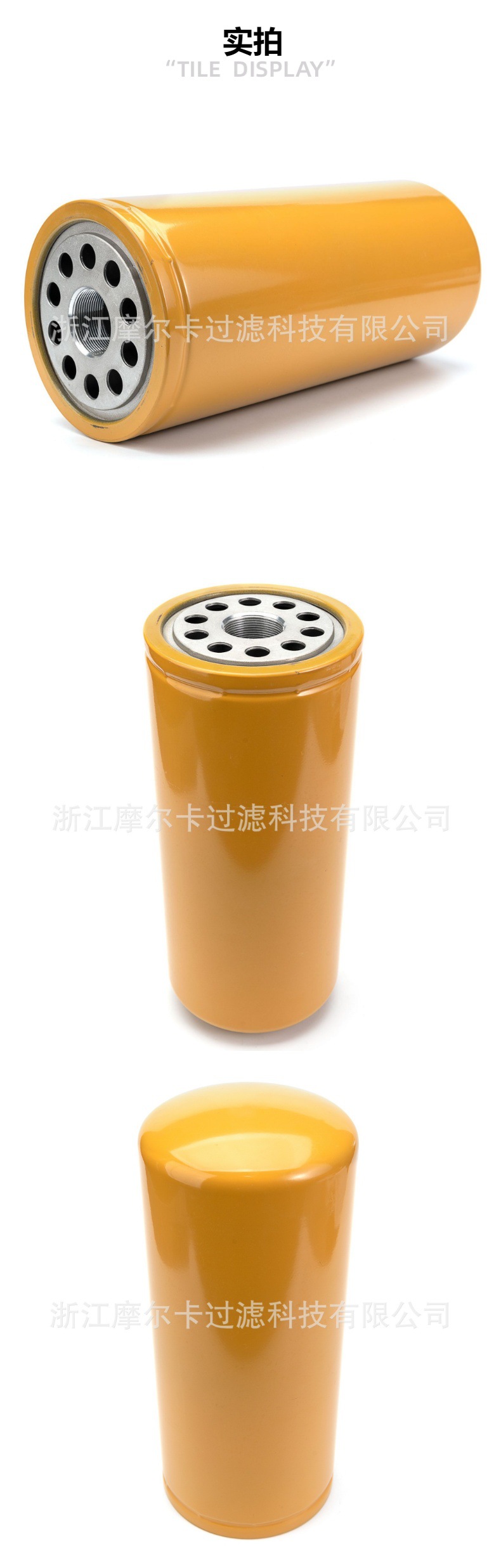 摩尔卡厂家直销汽车卡车汽油发动机系统 ir-0716 机油滤清器