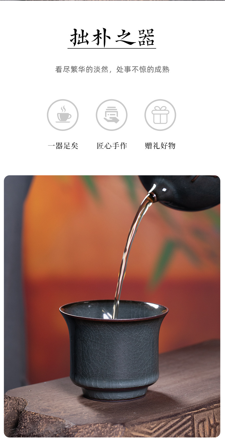 龙泉青瓷主人杯铁胎茶杯复古个人品茗茶具陶瓷茶碗冰裂杯功夫茶盏