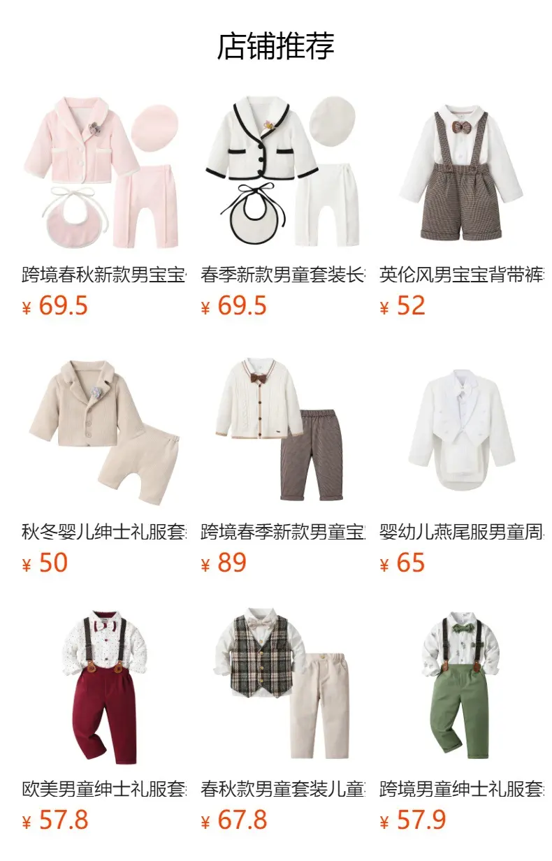 厂家直销男童春秋季新款格子套装洋气时尚上衣气质直筒长裤两件套