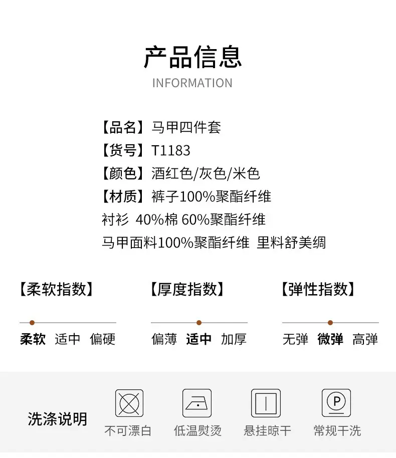 儿童春秋新款马甲礼服套装宝宝周岁生日主持人男童花童钢琴表演服
